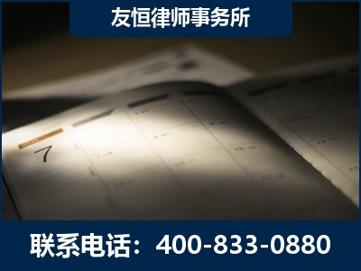 集安-虚开增值税发票律师