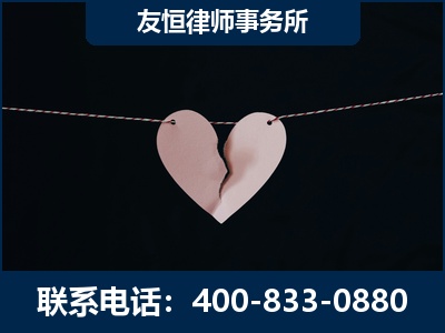 集安-继承律师----杨凌波律师
