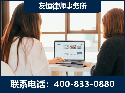 集安-职务犯罪律师