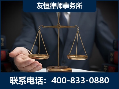 集安-虚开增值税发票律师----郑祥律师
