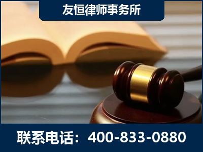 集安-刑事律师----郑祥律师