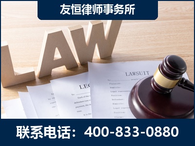 集安-伪造婚内五百万债务离婚案